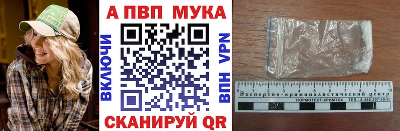 ссылка на мегу зеркало  Лакинск  A-PVP Crystall 