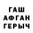 Первитин кристалл Tihon Timofeich