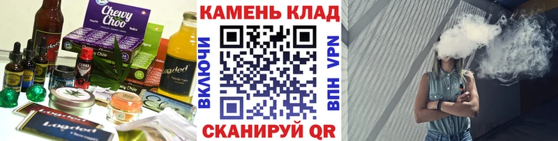 Печенье с ТГК конопля  мега   Лакинск 
