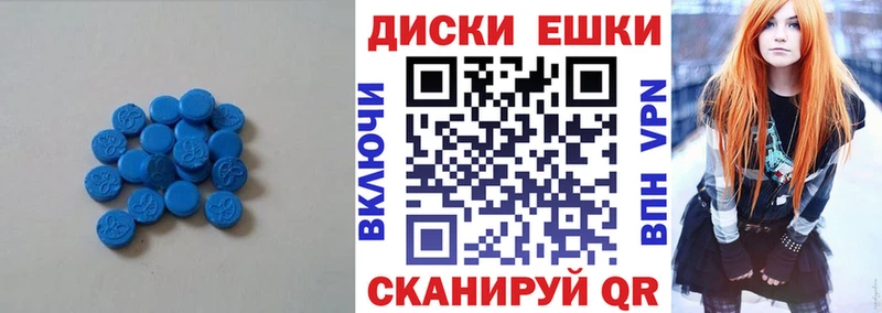 Экстази VHQ  Лакинск 