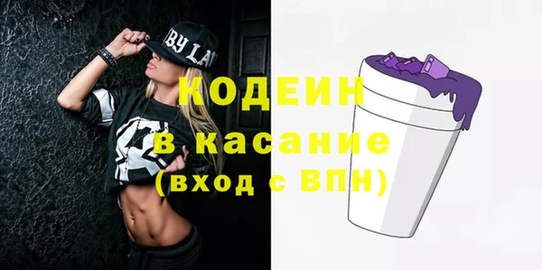 кокаин Балабаново