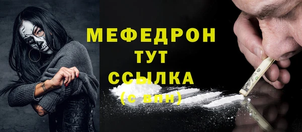 кокаин Балабаново