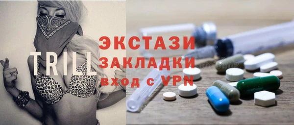 кокаин Балабаново