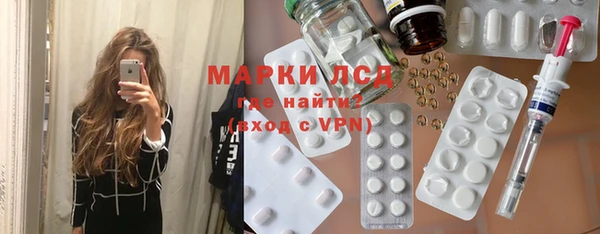 кокаин Балабаново