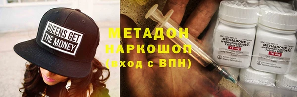 наркотики Баксан