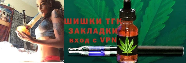 кокаин Балабаново
