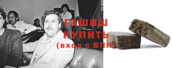 ГАЛЛЮЦИНОГЕННЫЕ ГРИБЫ Балахна