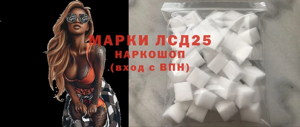 кокаин Балабаново