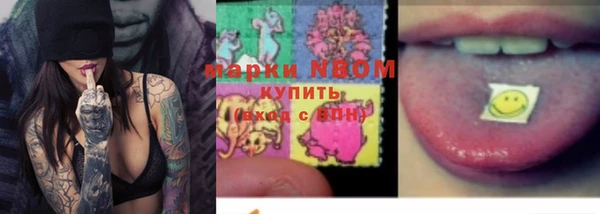 амфетамин Покачи