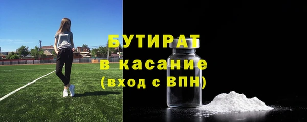 ГАЛЛЮЦИНОГЕННЫЕ ГРИБЫ Балахна