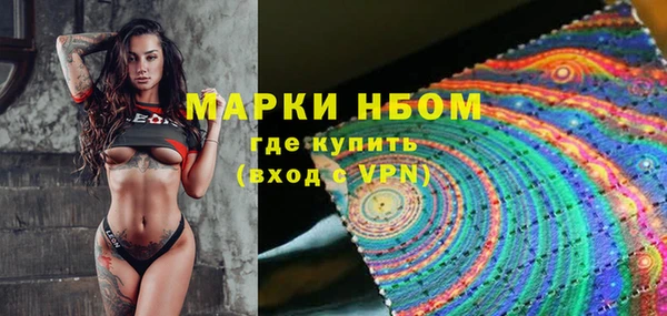 кокаин Балабаново