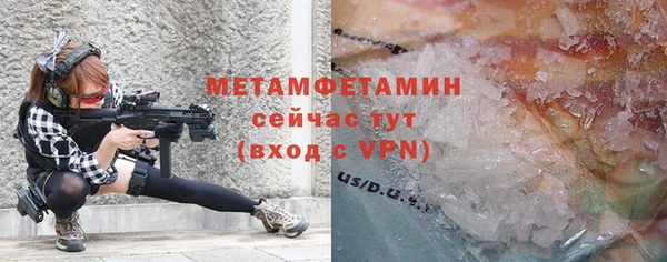 кокаин Балабаново