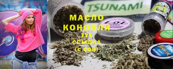 ГАЛЛЮЦИНОГЕННЫЕ ГРИБЫ Балахна