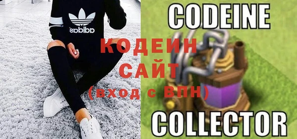 кокаин Балабаново