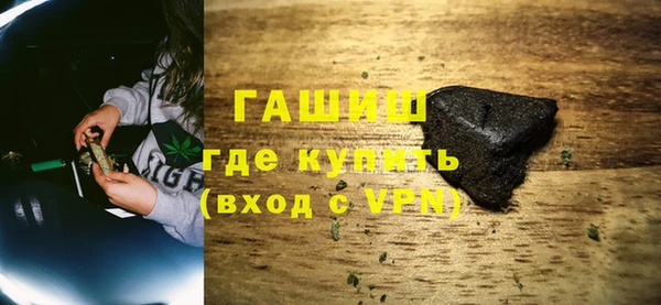 кокаин Балабаново