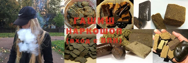 ГАЛЛЮЦИНОГЕННЫЕ ГРИБЫ Балахна