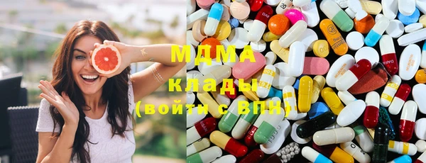 кокаин Балабаново