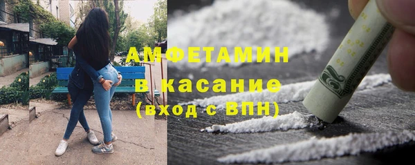 ГАЛЛЮЦИНОГЕННЫЕ ГРИБЫ Балахна