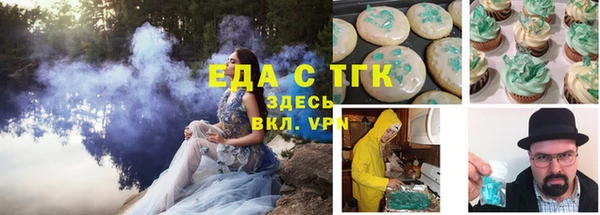ГАЛЛЮЦИНОГЕННЫЕ ГРИБЫ Балахна