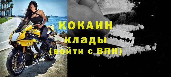 герыч Покровск