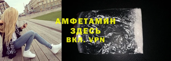 ГАЛЛЮЦИНОГЕННЫЕ ГРИБЫ Балахна