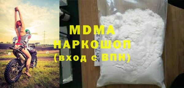 кокаин Балабаново