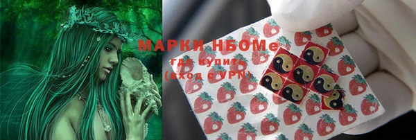 кокаин Балабаново