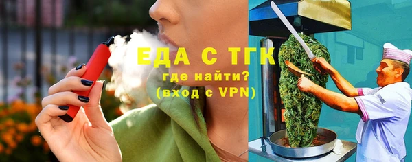 кокаин Балабаново