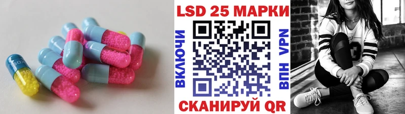 хочу   Лакинск  Лсд 25 экстази ecstasy 