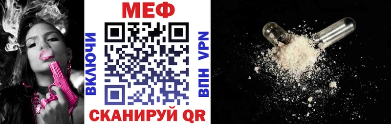 Мефедрон мука Лакинск