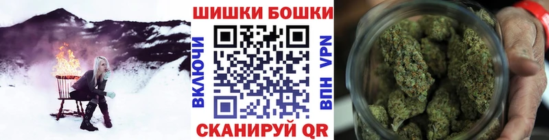 Бошки марихуана индика  mega ССЫЛКА  Лакинск 